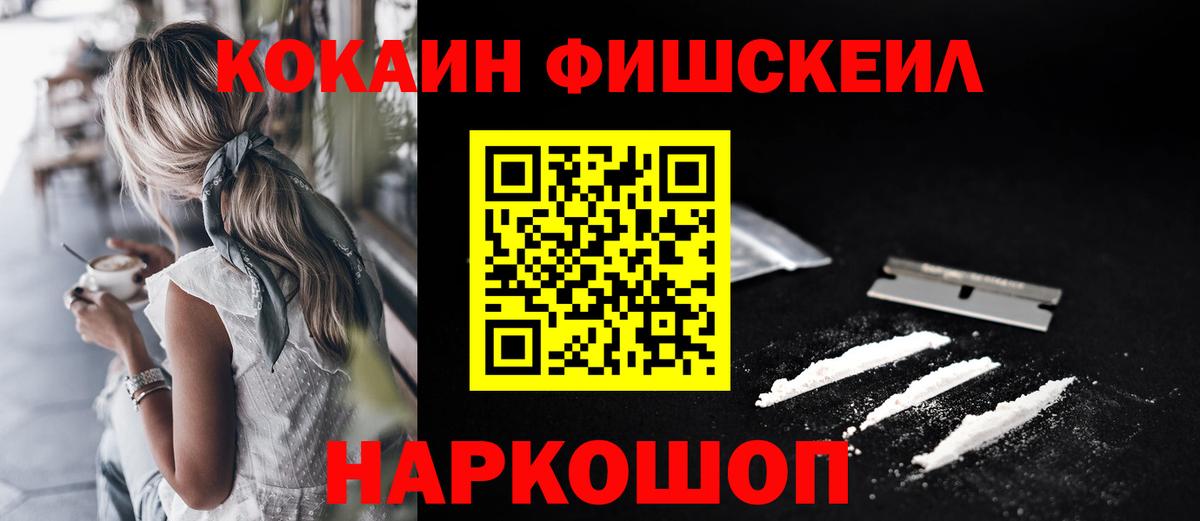 COCAIN 99% Снежинск
