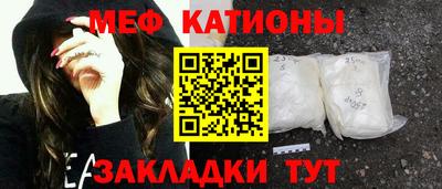 МДМА Будённовск