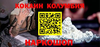 трава Бузулук