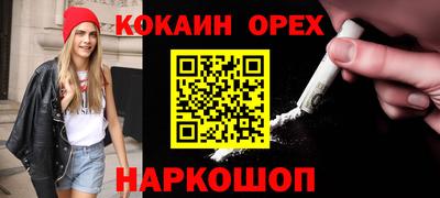 мескалин Бугуруслан