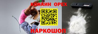 мескалин Бугуруслан