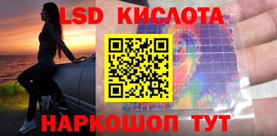 мескалин Бугуруслан