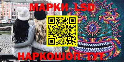 мескалин Бугуруслан