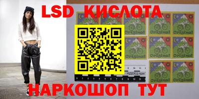 мескалин Бугуруслан