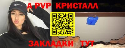 трава Бузулук