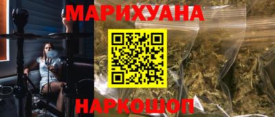 трава Бузулук