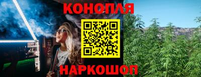 мескалин Бугуруслан