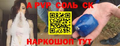 МДМА Будённовск