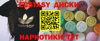 мескалин Бугуруслан