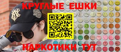 мескалин Бугуруслан