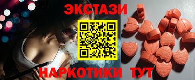 МДМА Будённовск