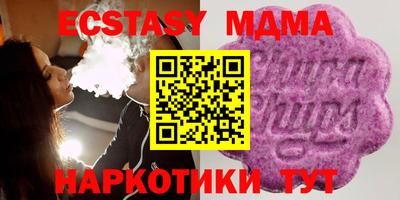 МДМА Будённовск