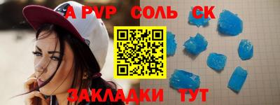 трава Бузулук