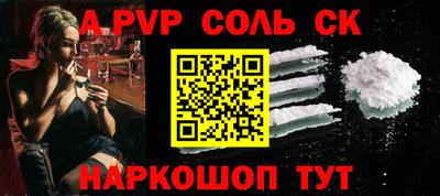 мескалин Бугуруслан