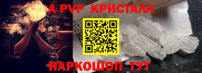трава Бузулук