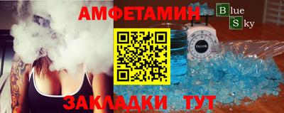 МДМА Будённовск