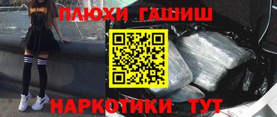 мескалин Бугуруслан