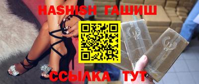 трава Бузулук