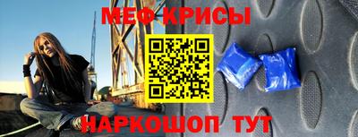 мескалин Бугуруслан