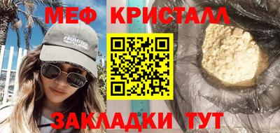 мескалин Бугуруслан