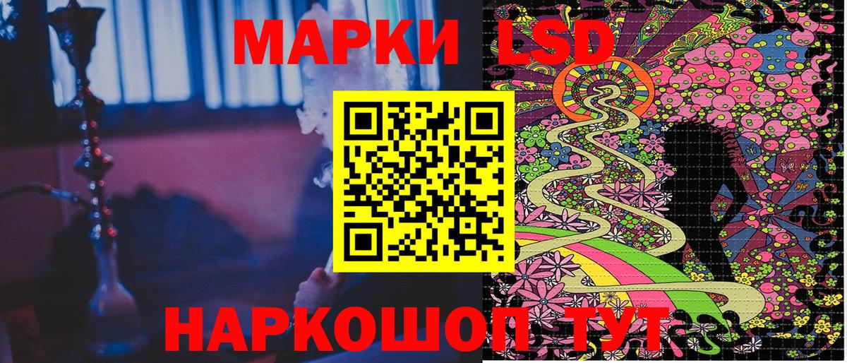Марки NBOMe 1500мкг  Вход с VPN  Наркотические марки  Марки NBOMe 1500мкг  Снежинск 