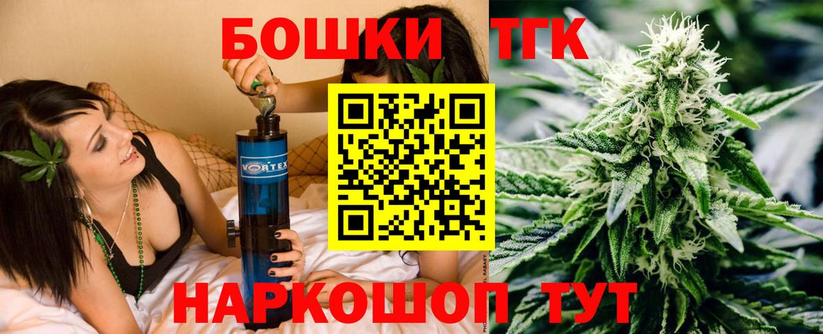 Канабис гибрид  МАРИХУАНА Amnesia  Каннабис LSD WEED  Шишки марихуана Bruce Banner  Снежинск  Вход с VPN 