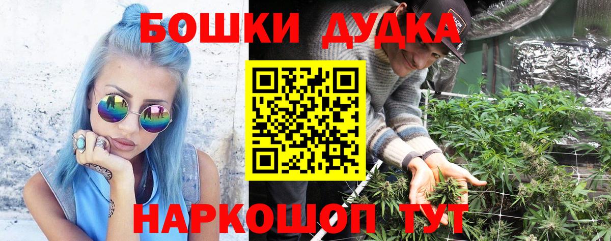 Шишки марихуана план Снежинск